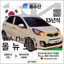 올 뉴 모닝 중고차수출, 서울에서 리비아로 판매 후기.