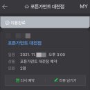 선화카센타 이미지