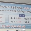 보말과비바리제주 네이버블로그