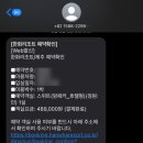 스위트멍 이미지