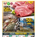 (주)이마트 죽전점 이미지