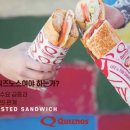 금천흑염소집 이미지