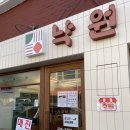 신안 한일(아) | [데일리] 요새 핫하다는 예산시장😆