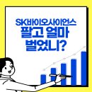 대일바이오사이언스 이미지