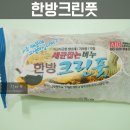 케이원크린