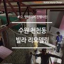 수원-0516 이미지