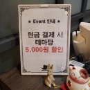 테마PC방 | 대구 방탈출 머더파커 대구 1호점, 3인 전 테마 후기