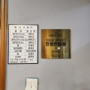 반반한흑돼지