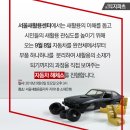 자동차 프라자 이미지