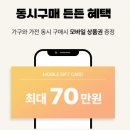 한샘프라자 | [분당아테라] 입주박람회 참석 후 필수코스!! [한샘분당수지점] 방문상담 받으세요