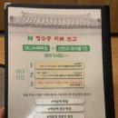 온심옥 역삼본점 | 역삼역 혼밥맛집 온심옥 갈비찜과 갈비탕 유명한 곳