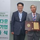 한국멸균센터