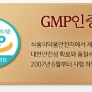 농협홍삼개성 이미지