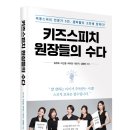 두드림공부방 - 사천시 북문길 43 | 두드림공부방