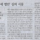 국제석유 - 5776 | 국제석유
