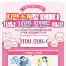 자연한의원 이미지