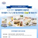 연아유통