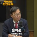 CBS 한판승부 이미지