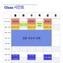 분당에어로빅