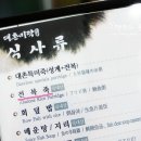 대촌미락 이미지