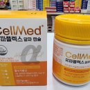 메디칼현대약국 이미지