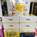 초지약국 이미지