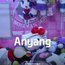 인형뽑기 | 안양1번가 놀거리 주차 인형뽑기 솔직 후기