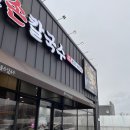 박승광해물손칼국수(양주직영점)