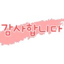 성산특수크리닝 이미지