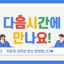 (주)엘콤