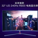 TCL, 65" 8K OLED & 75" Micro LED 공개 이미지