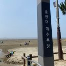 한솔펜션 이미지