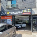 카프리미엄멀티샵죽도점