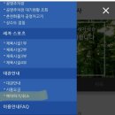 꿈자람구장 이미지