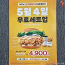 소풍어때