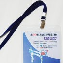 용인대범호태권도장 이미지