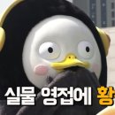 미분당 용인서천점