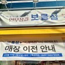 보물섬 | 성수 그릇 전문 소품샵 보물섬 연무장길 후기와 이전 소식