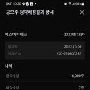 에스비비에스 이미지