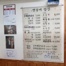 라온옛살비 이미지