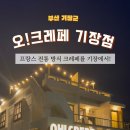 GS25 기장점 네이버블로그