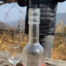 지리산옛술도가 이미지