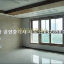 정문푸르지오공인중개사사무소 이미지