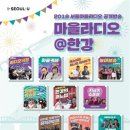 들마을공원 이미지