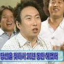 야마