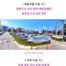 조대안경 이미지