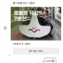 (주)아성다이소내방역점 | 해오름 달 네 번째 조각