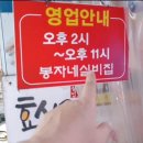 봉자네실비집 티스토리