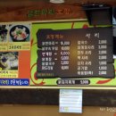 닭한마리호정 이미지