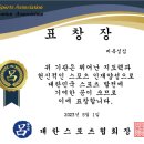 위너 복싱 GYM 이미지